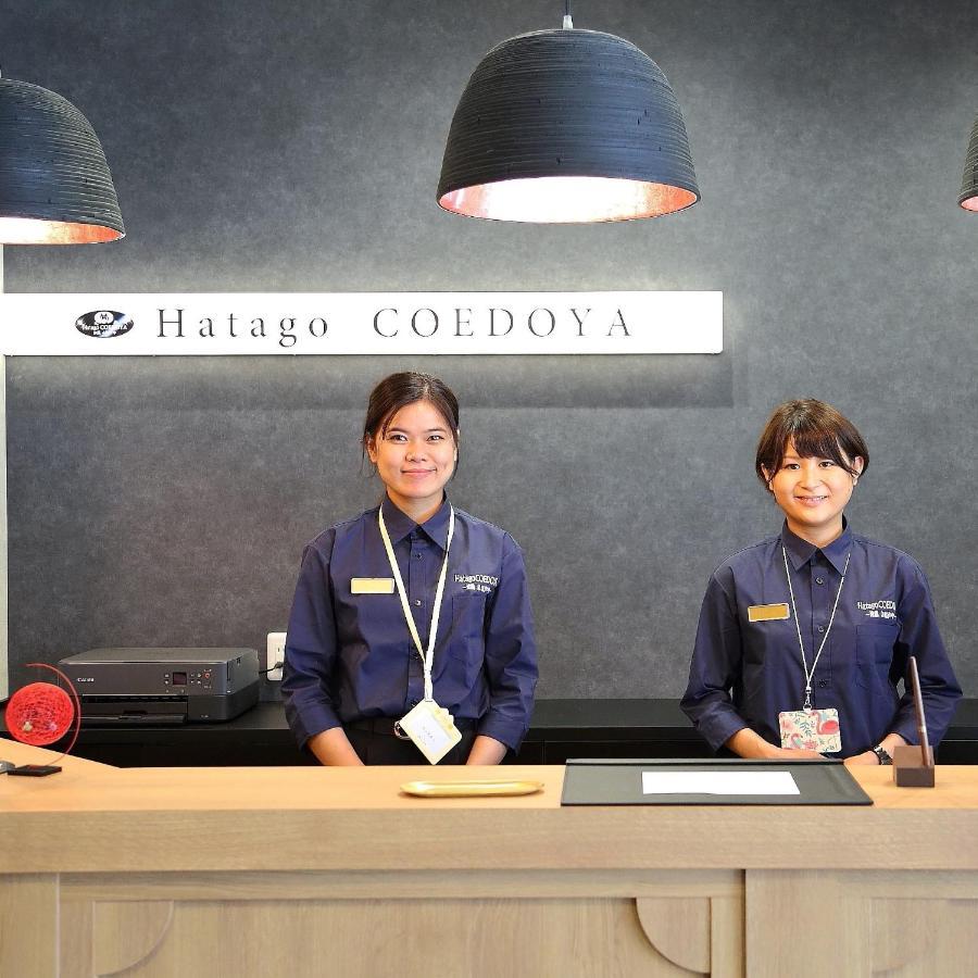 Hatago Coedoya Kawagoe  Exterior photo